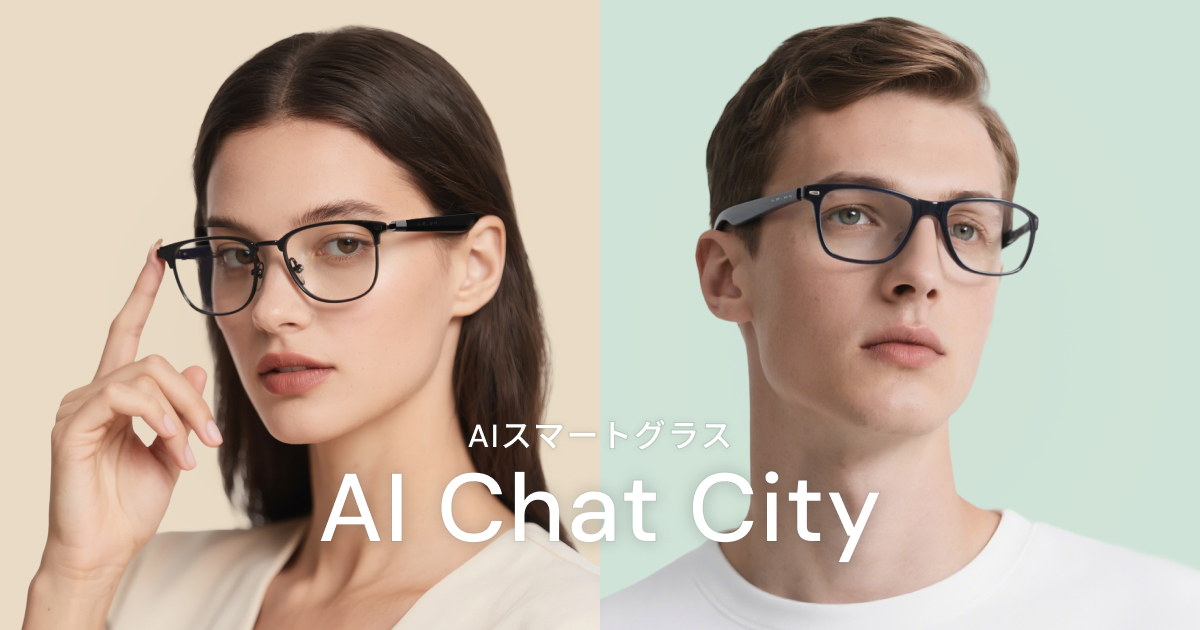 その他 Lawaken AI Chat City:Classic AI Chat City | Lawaken_LuxoraJapan
